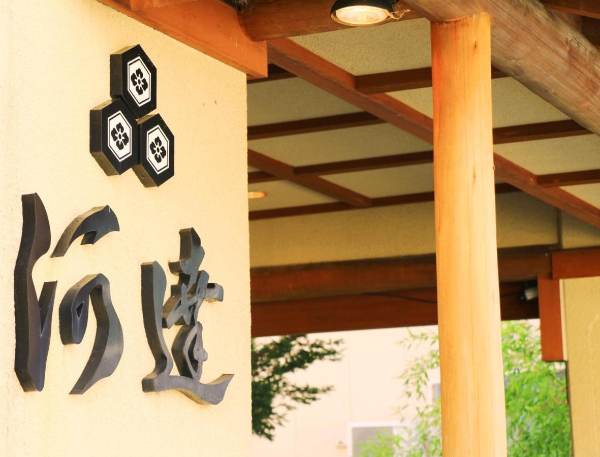 Hotel Kawatatsu à Nozawaonsen Extérieur photo